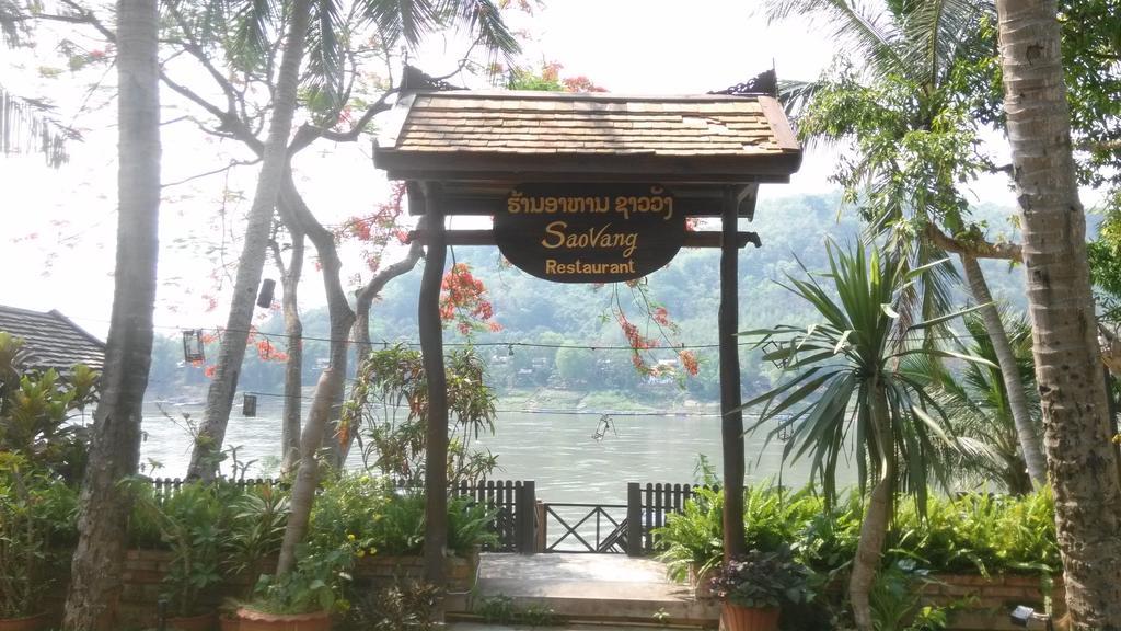 Phousi Guesthouse 2 หลวงพระบาง ภายนอก รูปภาพ
